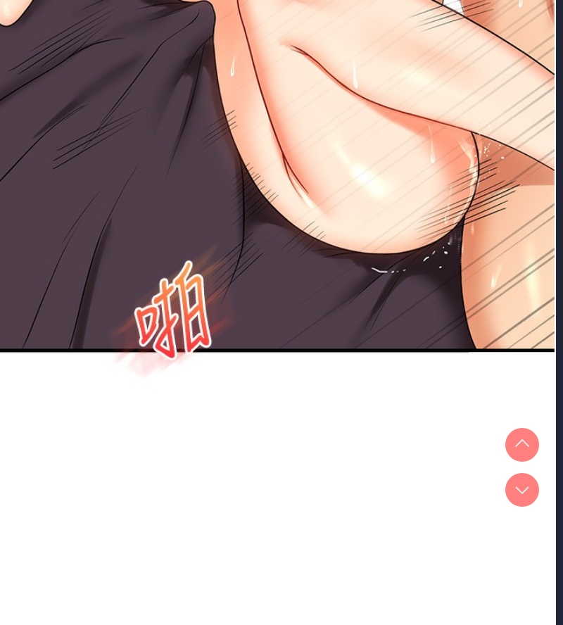 玩转学姐