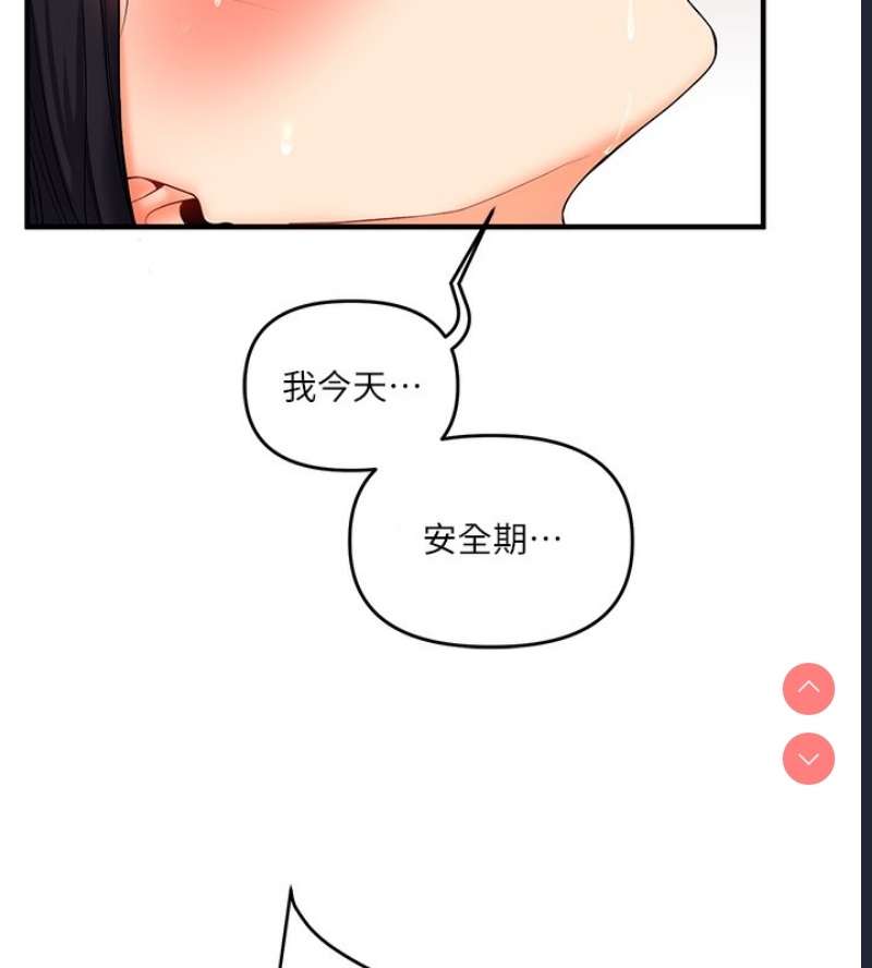 玩转学姐