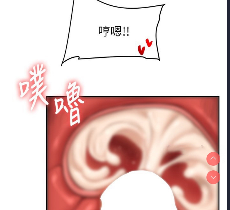 玩转学姐