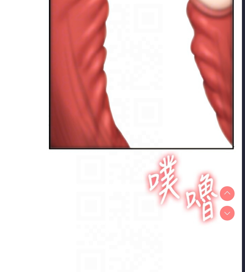 玩转学姐