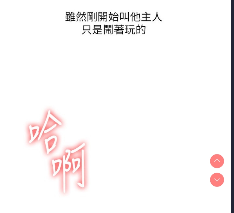 玩转学姐