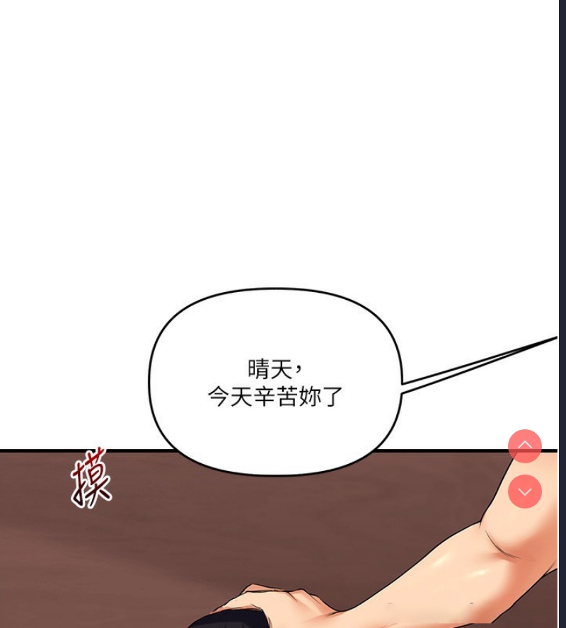 玩转学姐