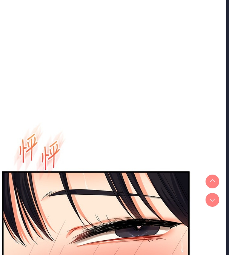 玩转学姐