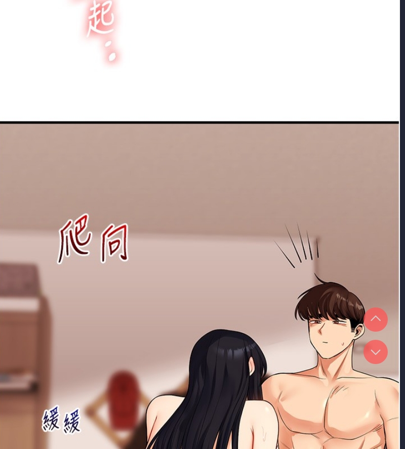 玩转学姐