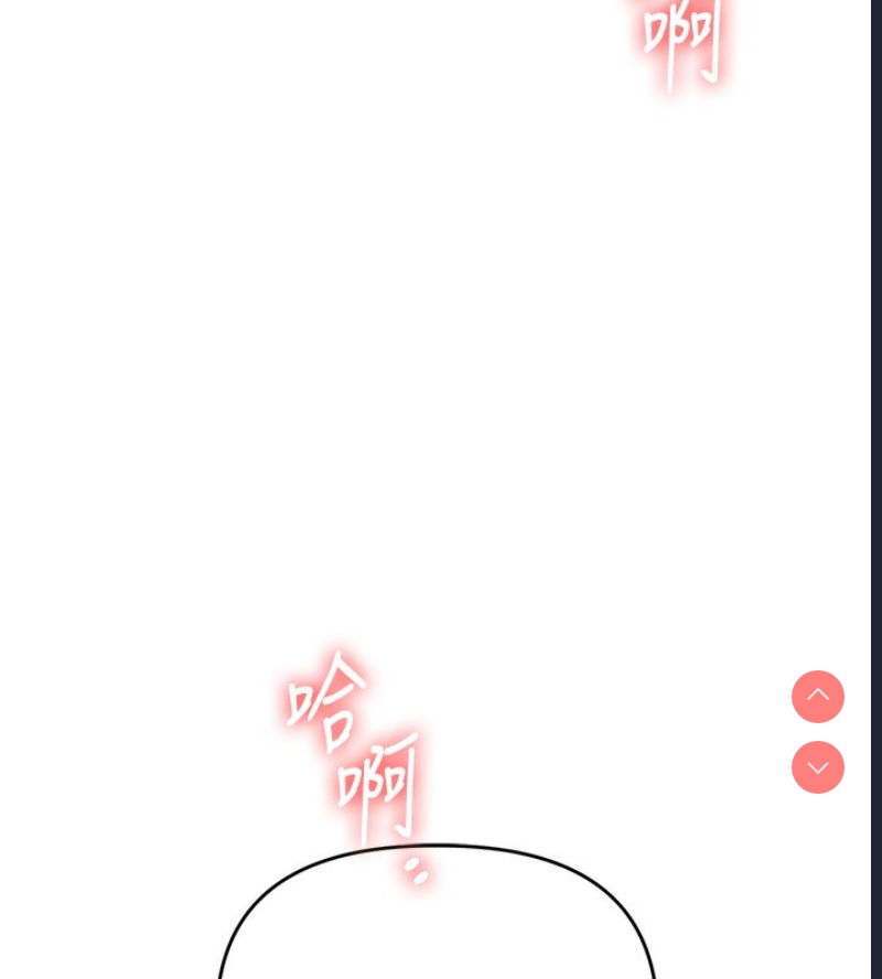 玩转学姐