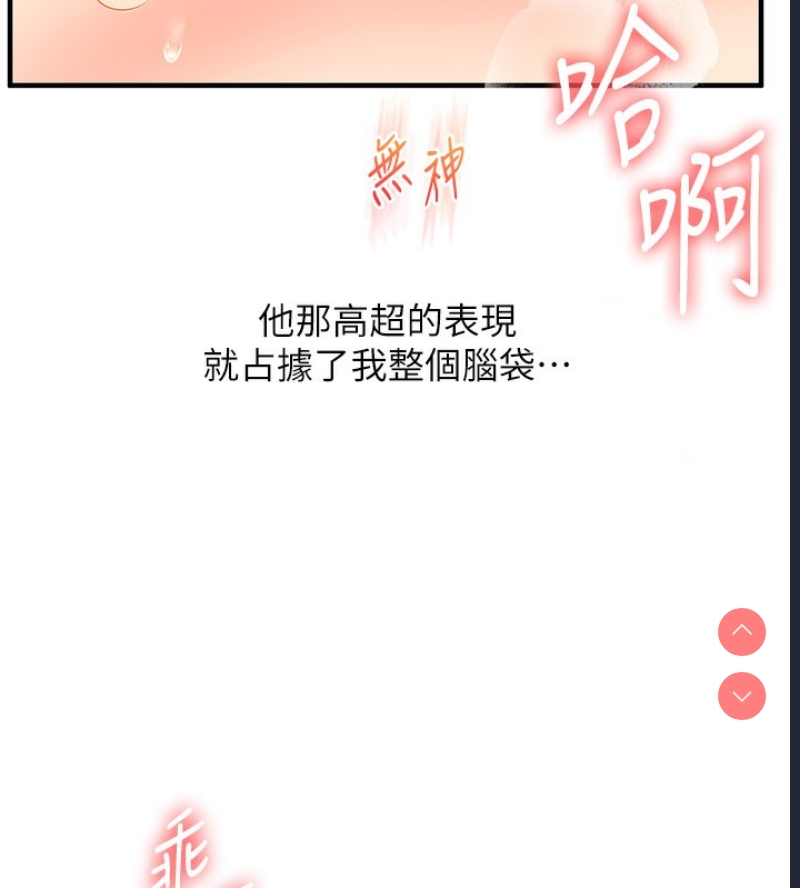 玩转学姐