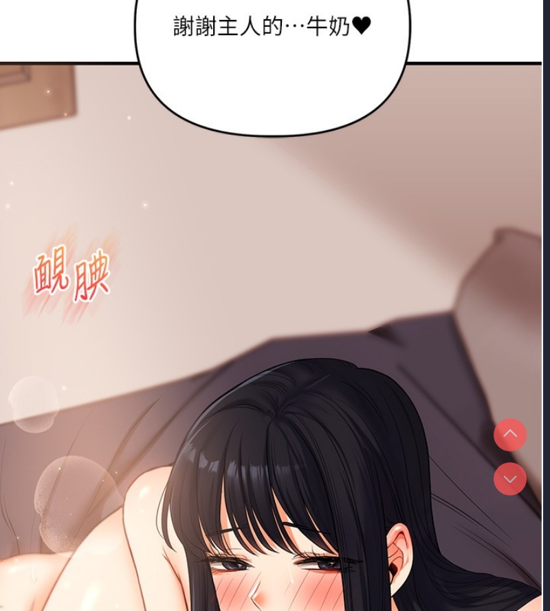 玩转学姐