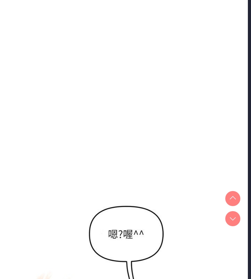 玩转学姐