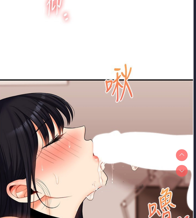 玩转学姐
