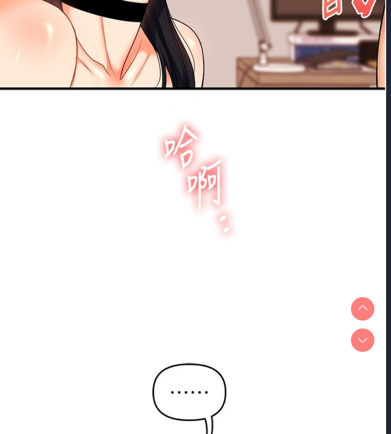 玩转学姐