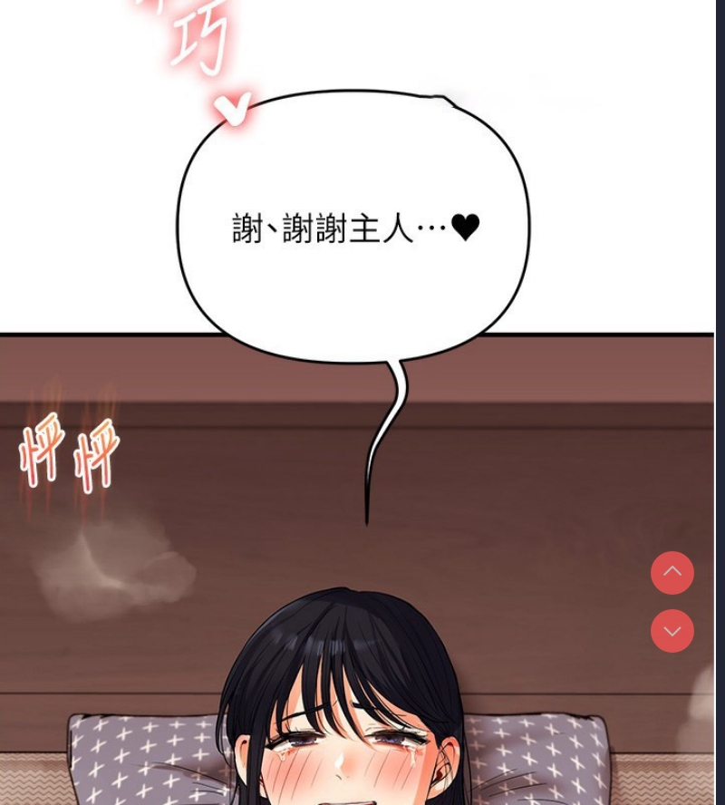 玩转学姐