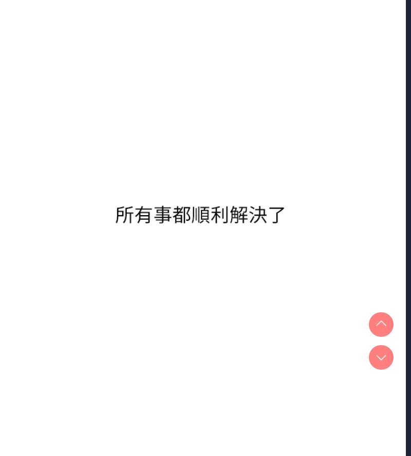 玩转学姐
