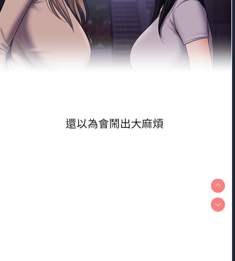 玩转学姐
