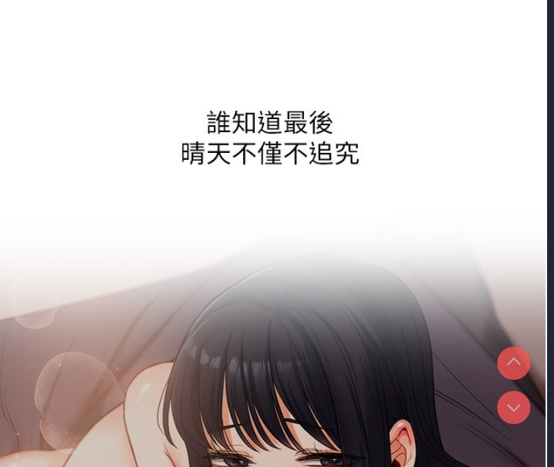 玩转学姐