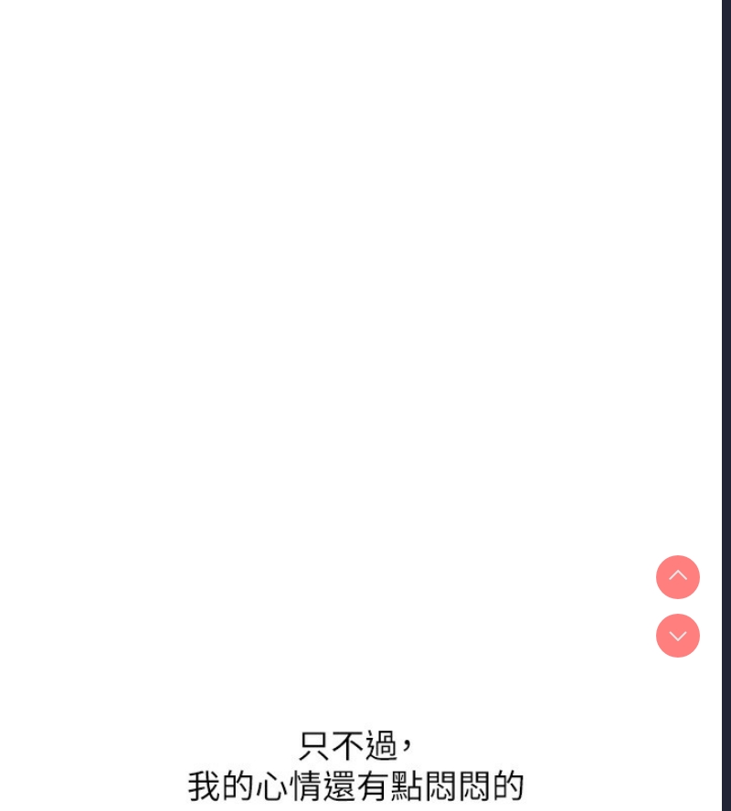 玩转学姐