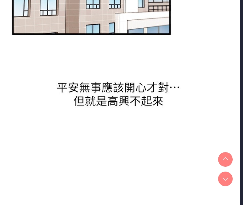 玩转学姐