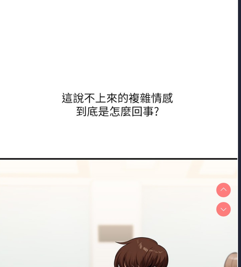 玩转学姐