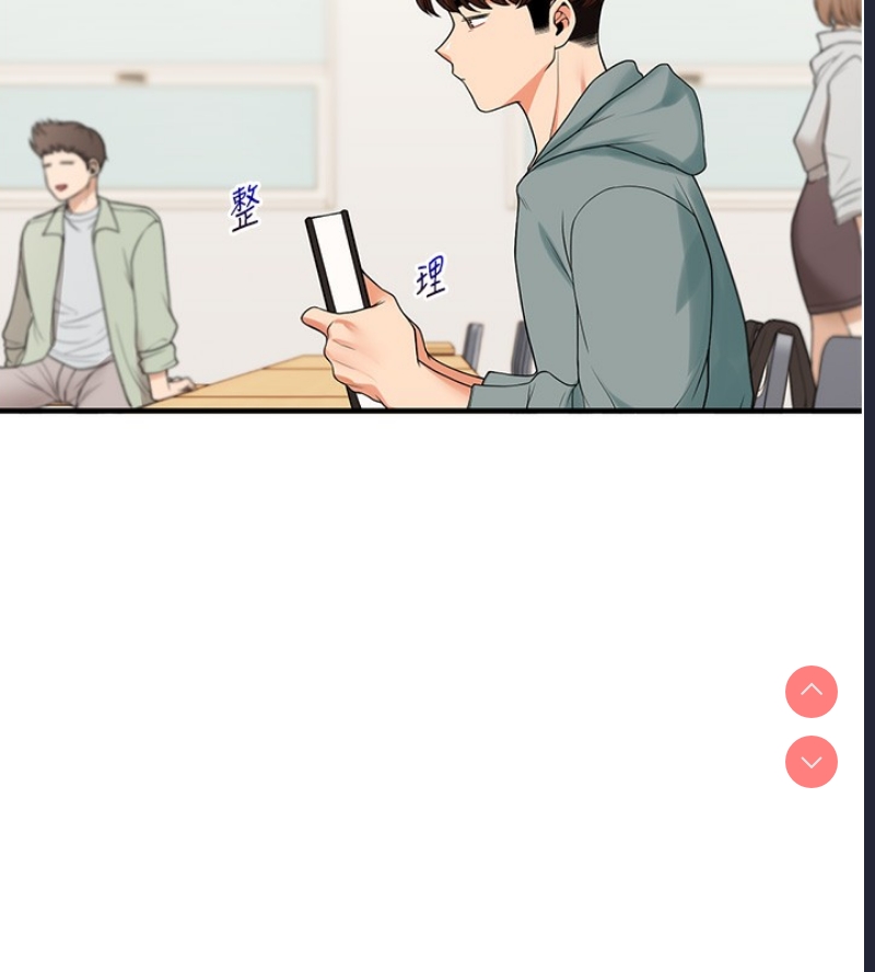 玩转学姐
