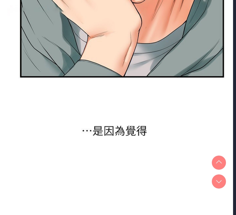 玩转学姐