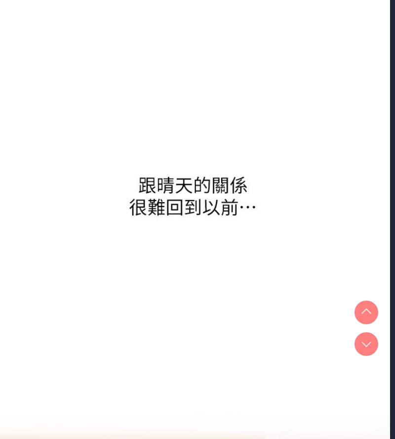玩转学姐