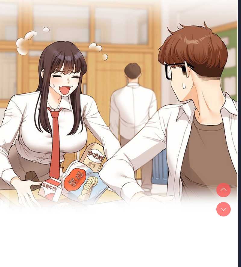 玩转学姐