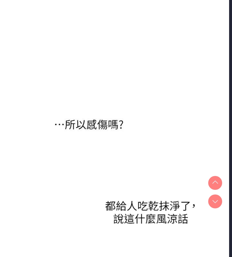玩转学姐