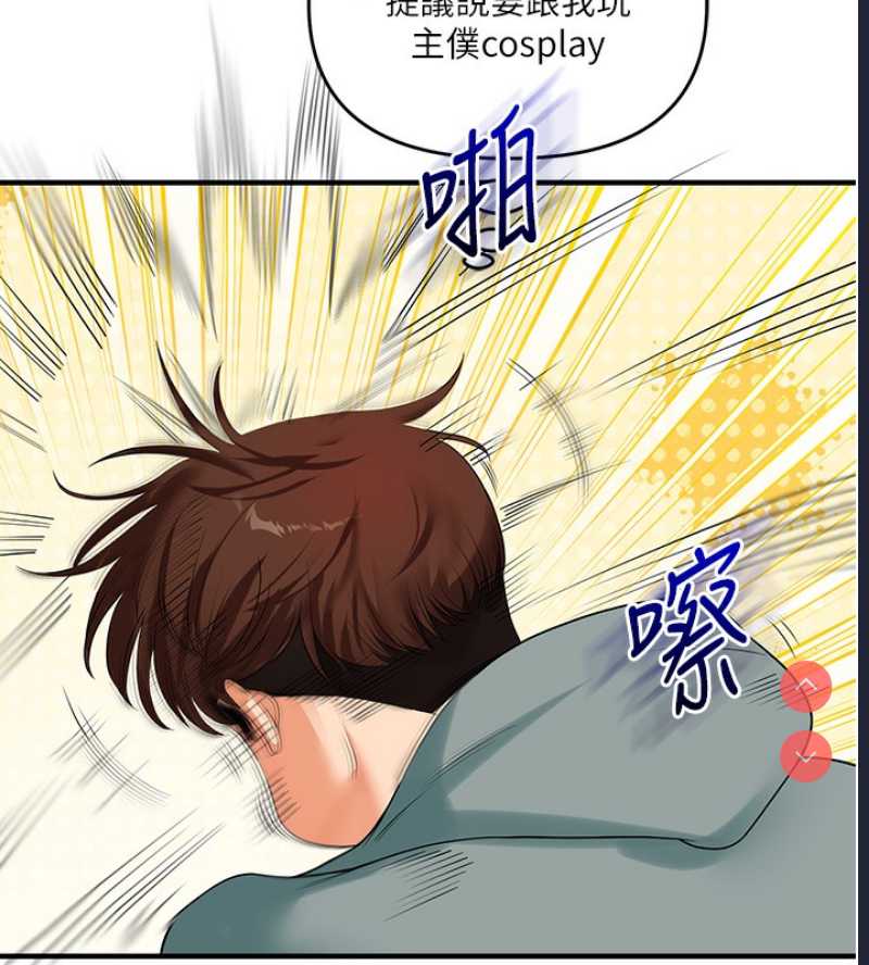玩转学姐