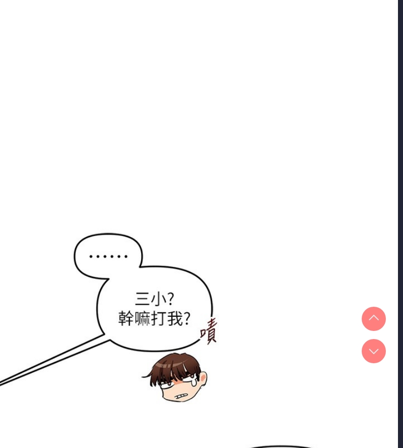 玩转学姐