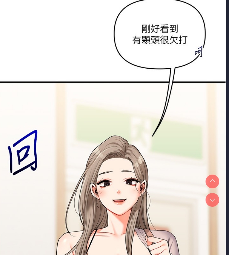 玩转学姐