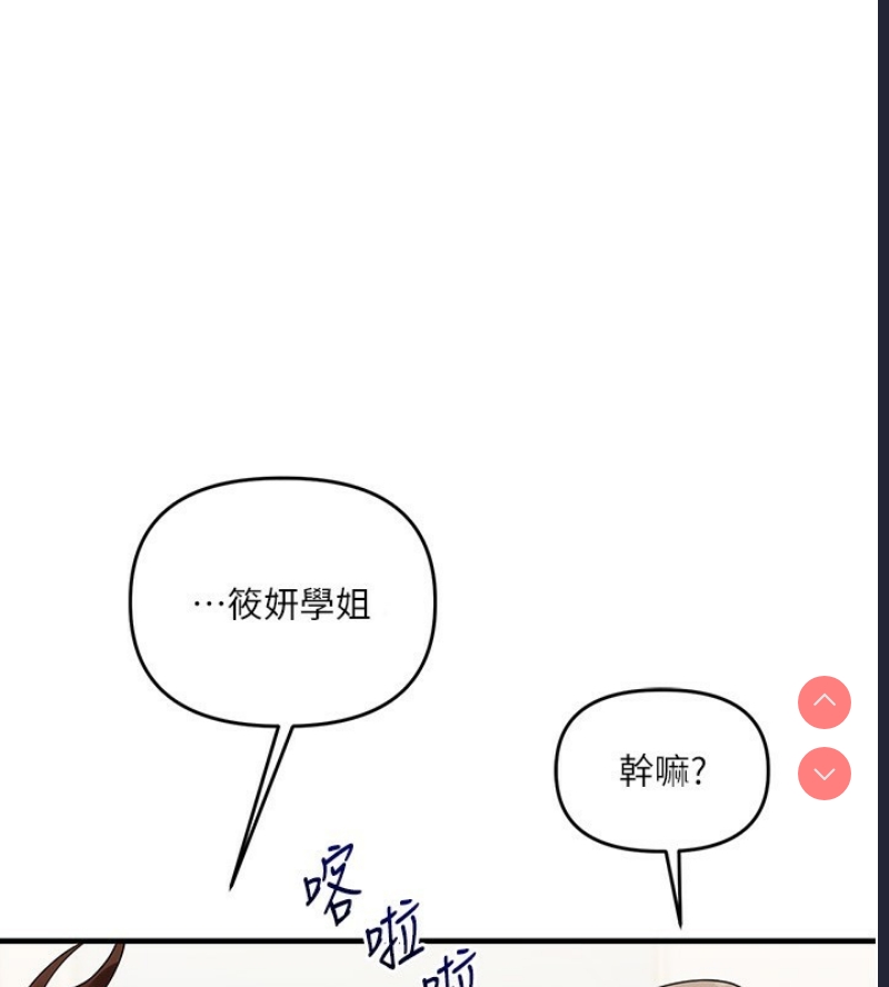 玩转学姐
