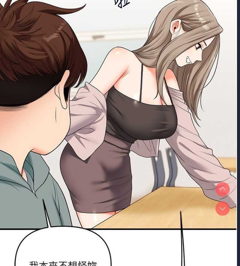 玩转学姐