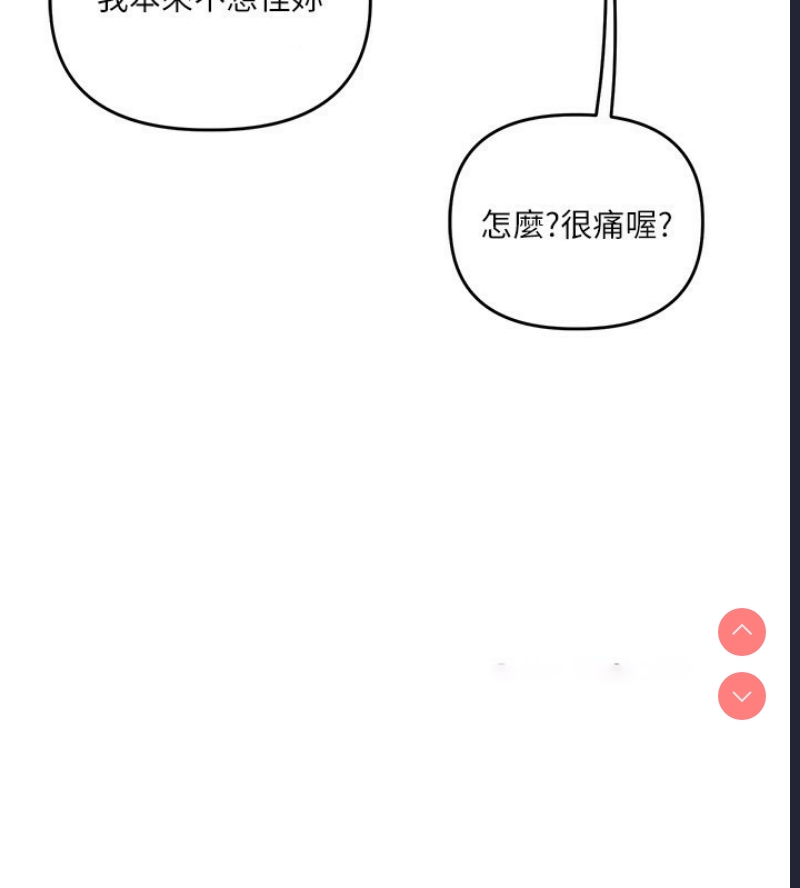 玩转学姐