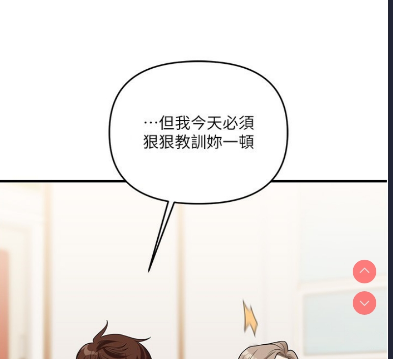 玩转学姐