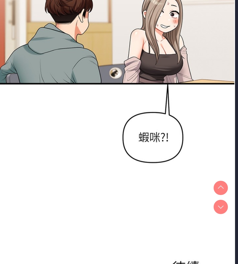 玩转学姐