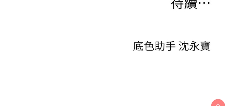 玩转学姐