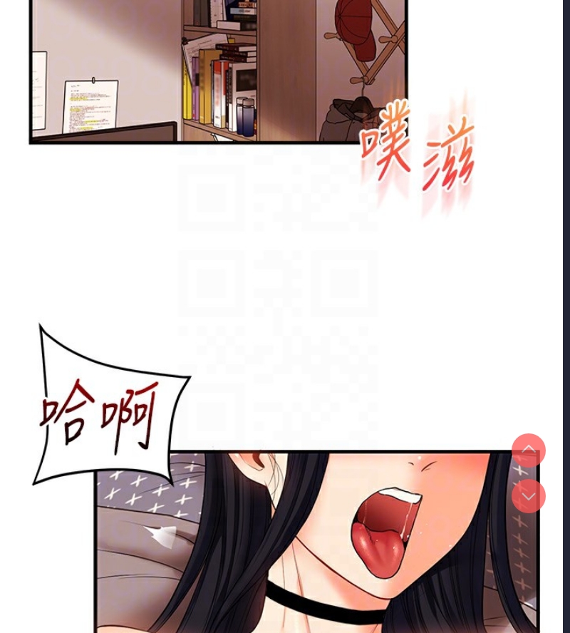 玩转学姐