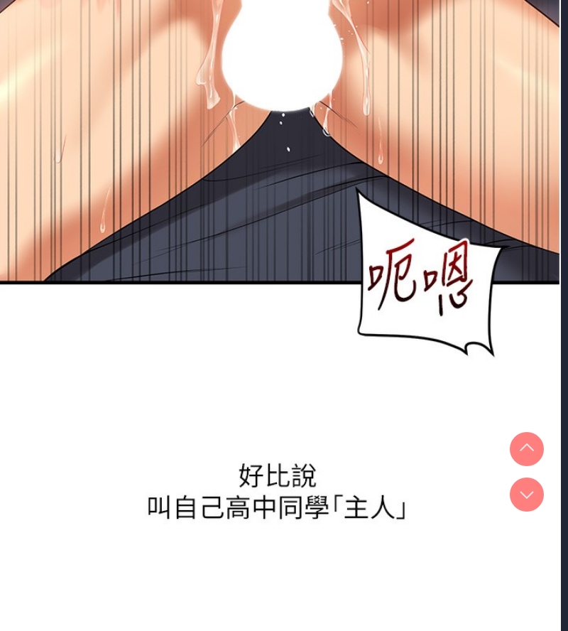 玩转学姐