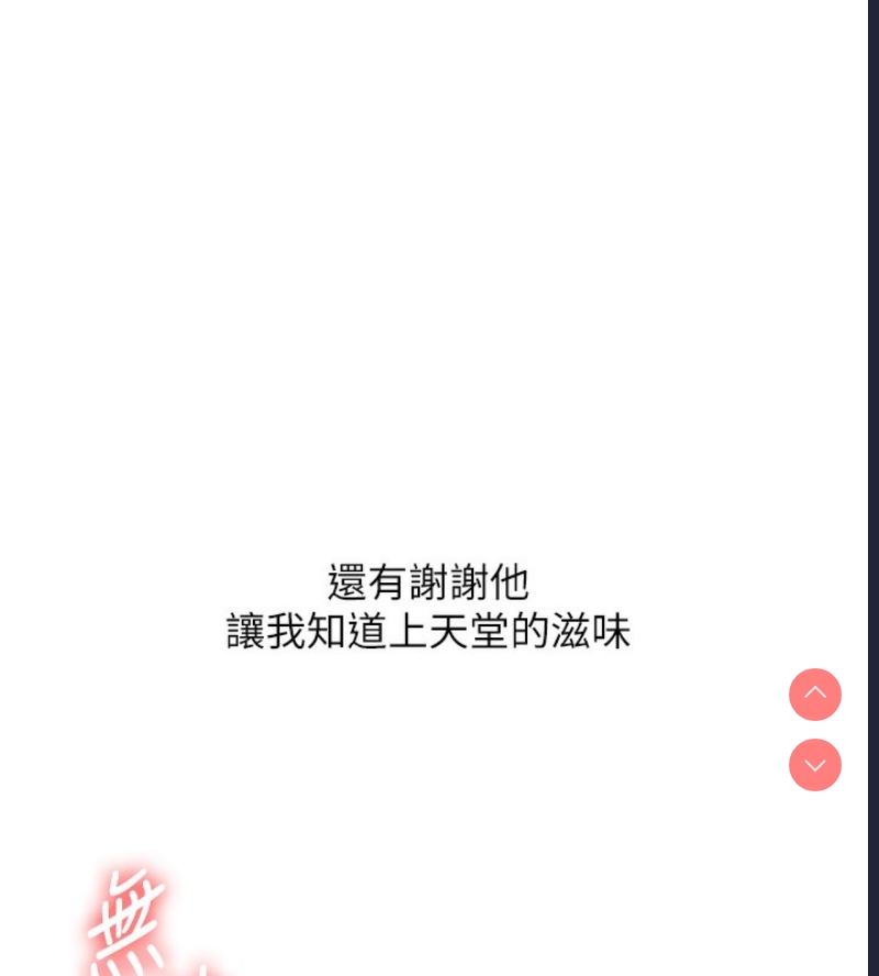 玩转学姐