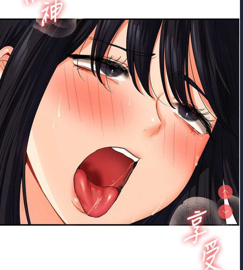 玩转学姐