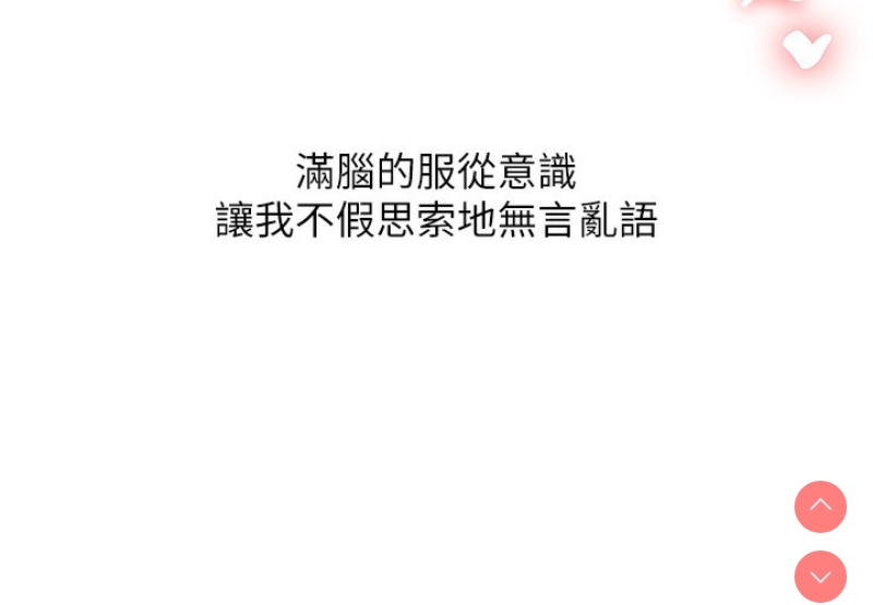 玩转学姐