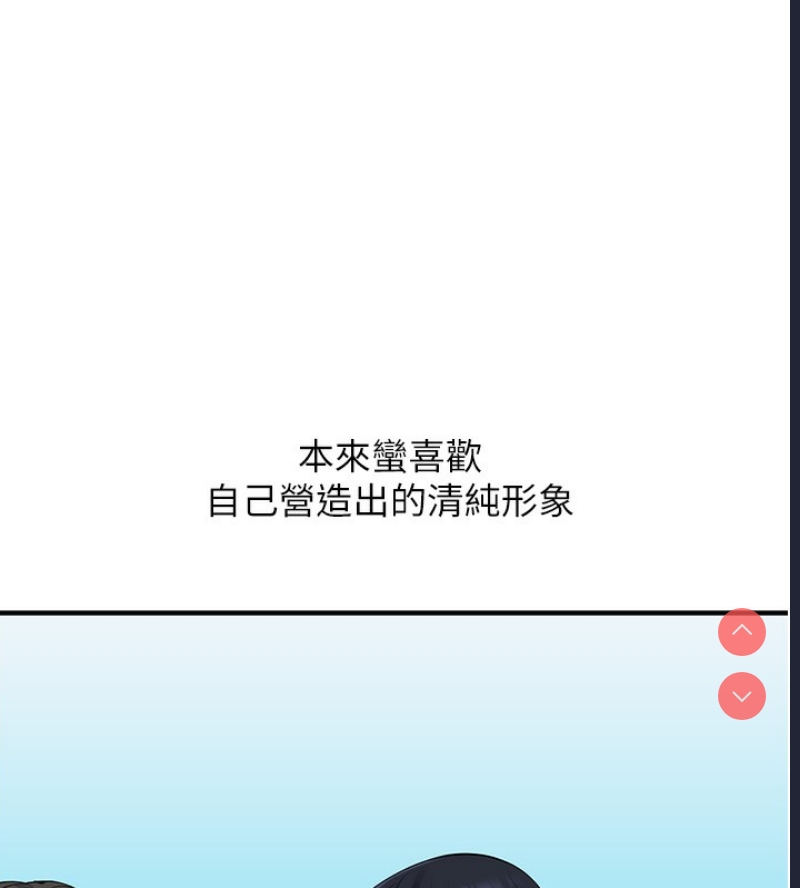 玩转学姐
