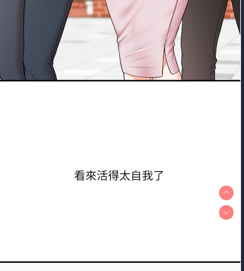 玩转学姐
