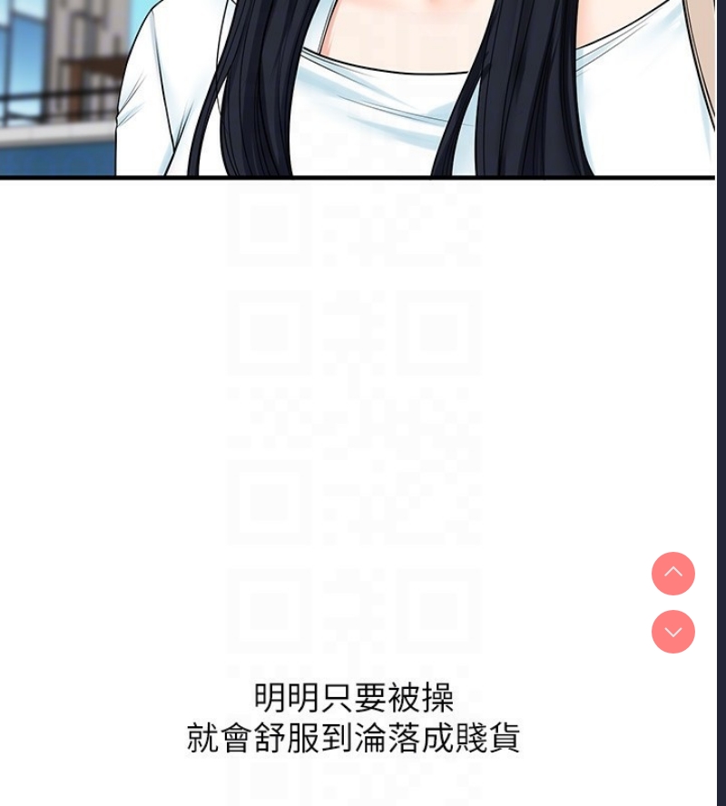 玩转学姐
