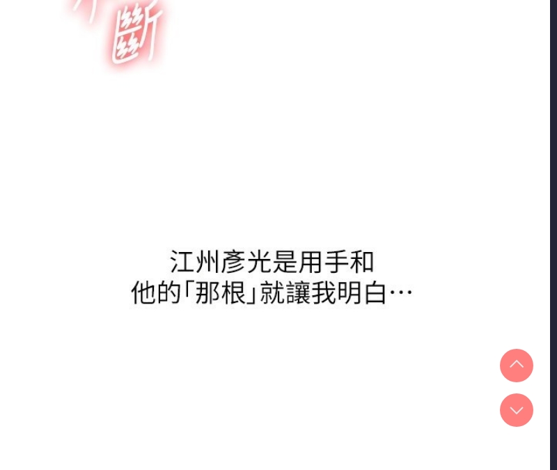 玩转学姐