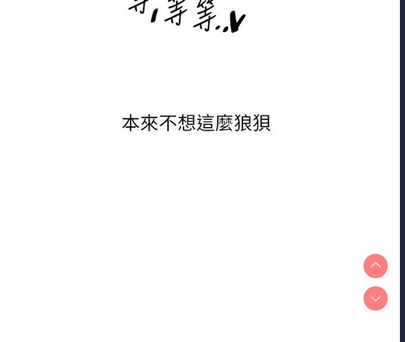 玩转学姐