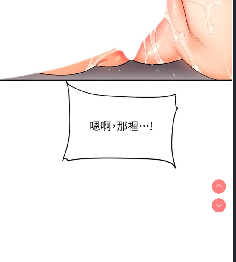 玩转学姐