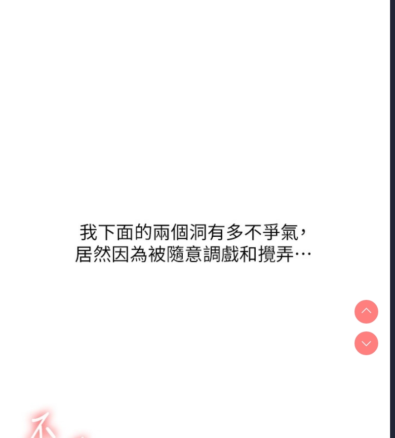 玩转学姐