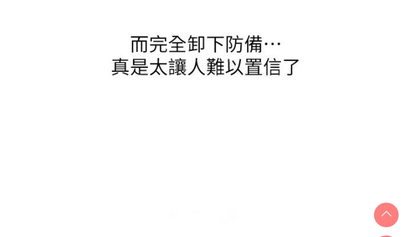 玩转学姐