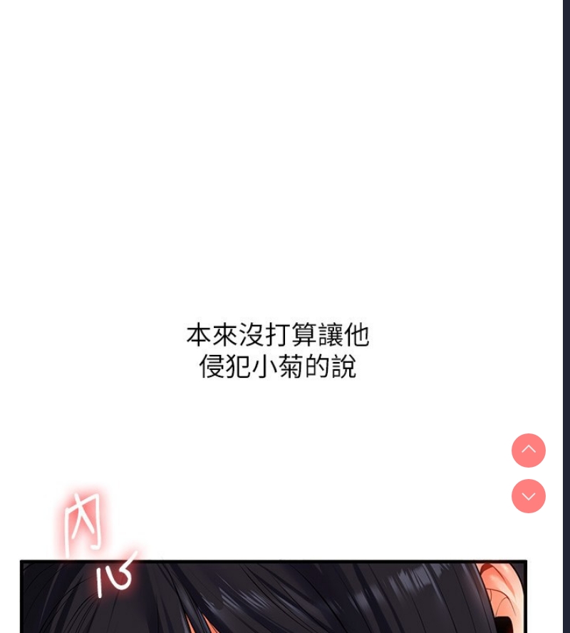 玩转学姐