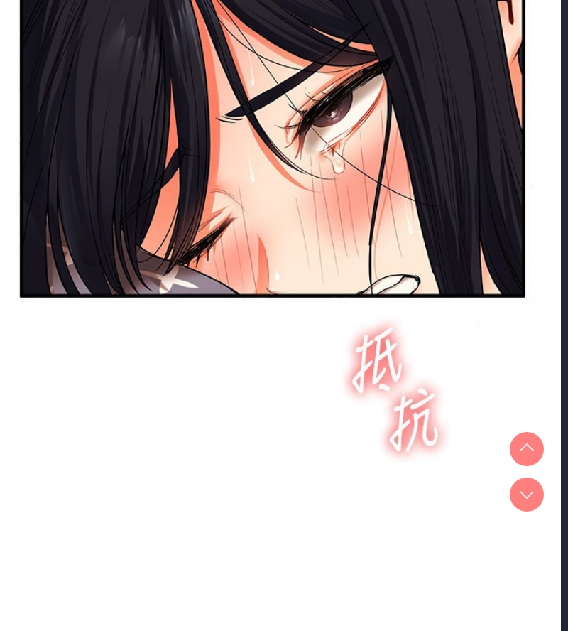 玩转学姐